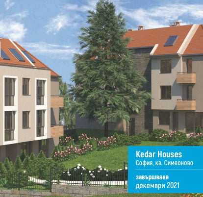 Kedar Houses