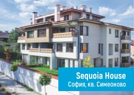 Sequoia House