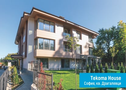 Tekoma House